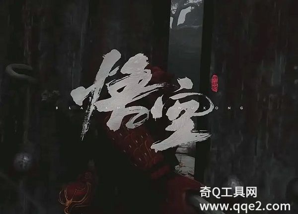 黑神话悟空存档小曲怎么导出 黑神话悟空存档小曲导出方法