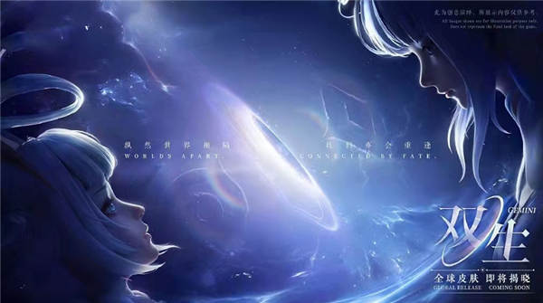 王者荣耀孙尚香联动皮肤多少钱 异界灵契皮肤是什么品质