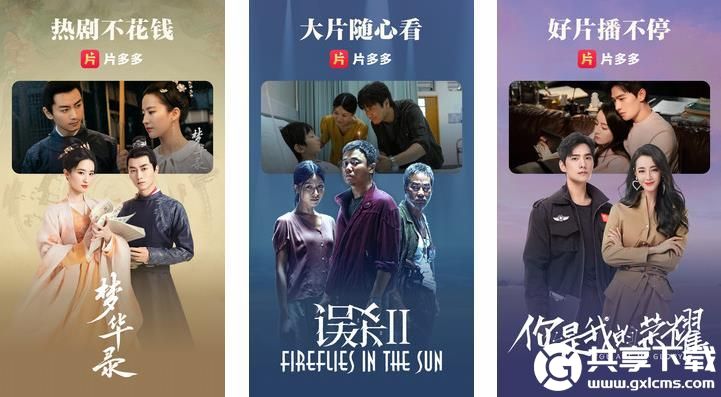 绿巨人黄瓜丝瓜草莓蝌蚪秋葵最新版已经全面优化，网友：完全不卡顿