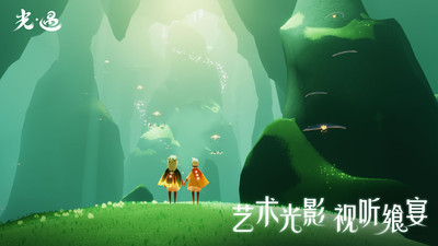 光遇怎么看有没有被拉黑 光遇判断被拉黑的方法