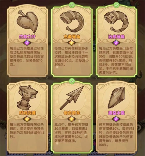 剑与远征驱邪迎福阵容推荐 剑与远征驱邪迎福用什么阵容好