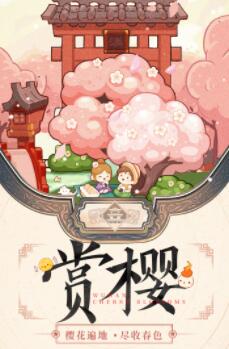 爆炒江湖怎么招募厨师 爆炒江湖招募厨师的方法