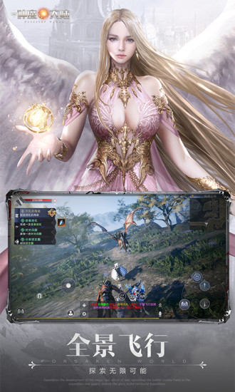 新神魔大陆哪个职业厉害 新神魔大陆职业战力排行榜一览