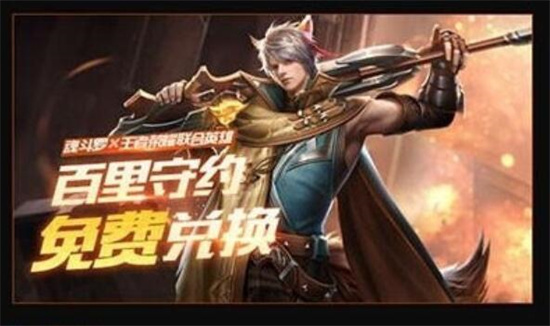 魂斗罗归来如何退出军团-魂斗罗归来军团怎么退出方法介绍