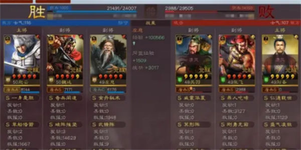 三国志战略版武峰魏延强度怎么样 三国志战略版武峰魏延强度恐怖如斯