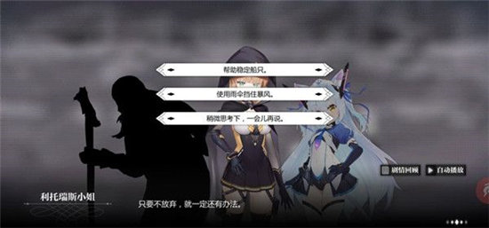 灵魂潮汐虎口拔牙攻略汇总-灵魂潮汐虎口拔牙攻略