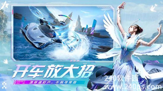 王牌竞速怎么登录别人账号 王牌竞速登录别人账号的方法