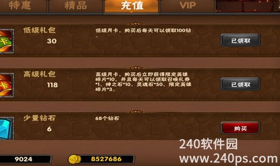 泰拉贝尔怎么提升战斗力 快速提升战斗力的详细方法