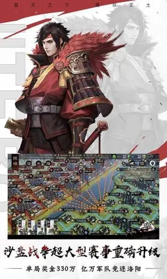 率土之滨内政武将怎么选择 内政武将选择推荐