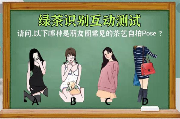 收纳物语鉴茶测试怎么过关 通关方法攻略 收纳物语