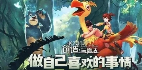 创造与魔法永久坐骑兑换码有哪些 创造与魔法兑换码2022永久坐骑一览