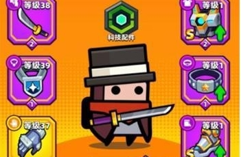 弹壳特攻队超级挑战怎么打弹壳特攻队游戏玩法攻略