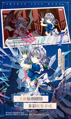 东方归言录角色强度排行 东方归言录最强角色