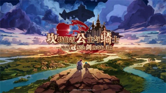 坎公骑冠剑星际大战挑战怎么打星际大战挑战攻略介绍