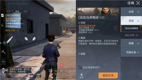 黎明觉醒怎么完成聚落任务-黎明觉醒聚落任务攻略