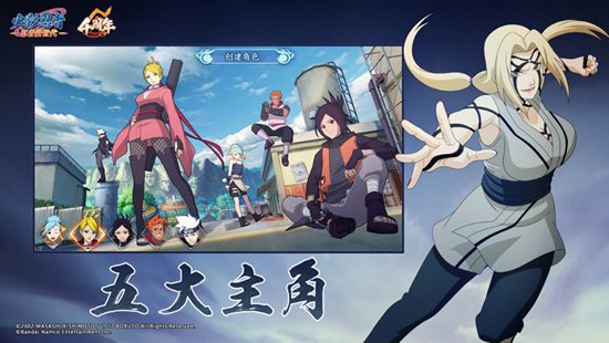 火影忍者忍者新世代怎么重生 火影忍者忍者新世代重生攻略