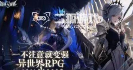 幻世与冒险队伍怎么搭配 幻世与冒险队伍搭配攻略