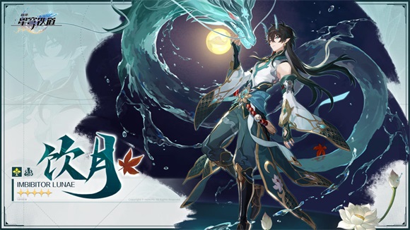 崩坏星穹铁道1.3版本有哪些新角色崩坏星穹铁道1.3版本新角色一览