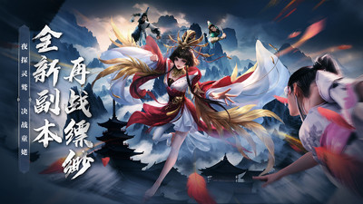 天龙八部2结拜系统怎么玩 天龙八部2结拜系统玩法攻略