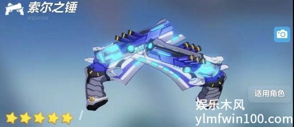 崩坏3中的天穹游侠装备圣痕怎么选择-崩坏3中天穹游侠装备圣痕推荐