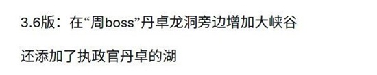 原神什么时候会有新地图开放 各版本须弥新区域开放情况爆料