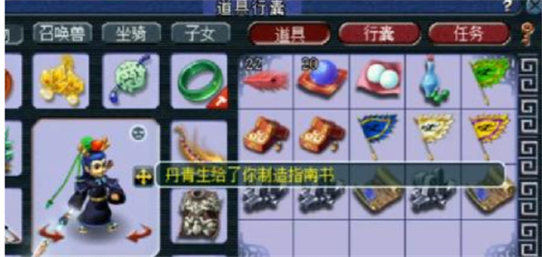 梦幻西游手游生死劫奖励一览 梦幻西游手游生死劫奖励有哪些