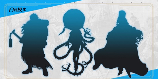 白夜极光风中来信活动什么时候开始 风中来信活动开启时间介绍