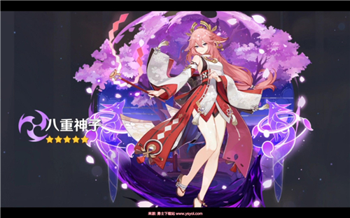 原神八重神子怎么配队原神八重神子最强配队思路一览