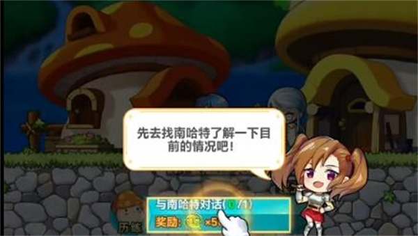 冒险岛联盟的意志怎么搬砖?