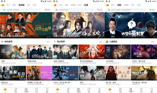 中文资源在线天堂库8最新版：无删减影片爽快观看