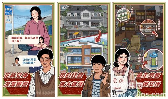 李国富的小日子怎么绑定手机号 李国富的小日子绑定手机号的方法