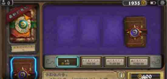 炉石传说怎么快速获得奥术之尘 炉石传说快速获得奥术之尘的方法