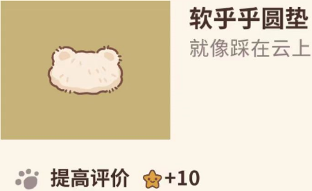 动物餐厅四周年兑换码是什么动物餐厅四周年礼包码分享