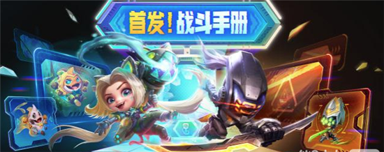 金铲铲之战战斗猫小小金克丝怎么得-金铲铲之战战斗猫小小金克丝获取攻略