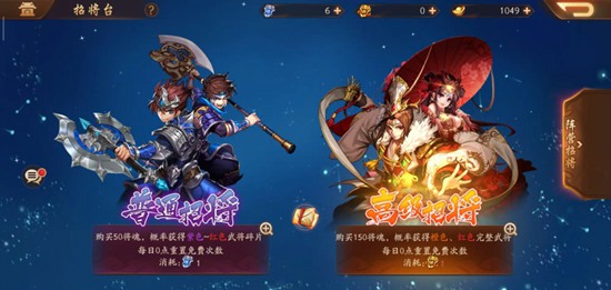 少年三国志萌新什么阵容比较好 萌新阵容推荐