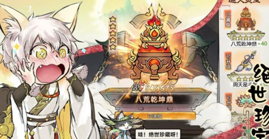 最强祖师礼包码有多少个 礼包码大全详细介绍一览