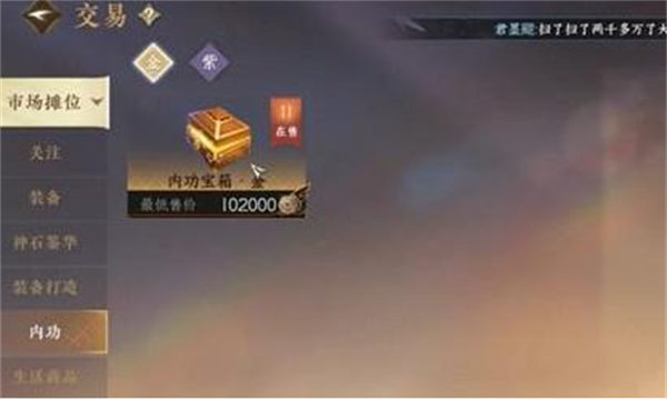 逆水寒手游铜钱怎么获得 逆水寒手游铜钱获得攻略 逆水寒手游