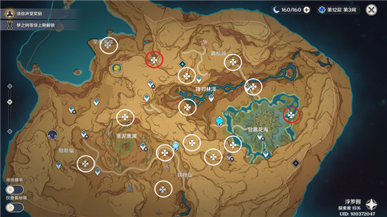 原神晶石点位图有哪些原神3.6晶石分布介绍