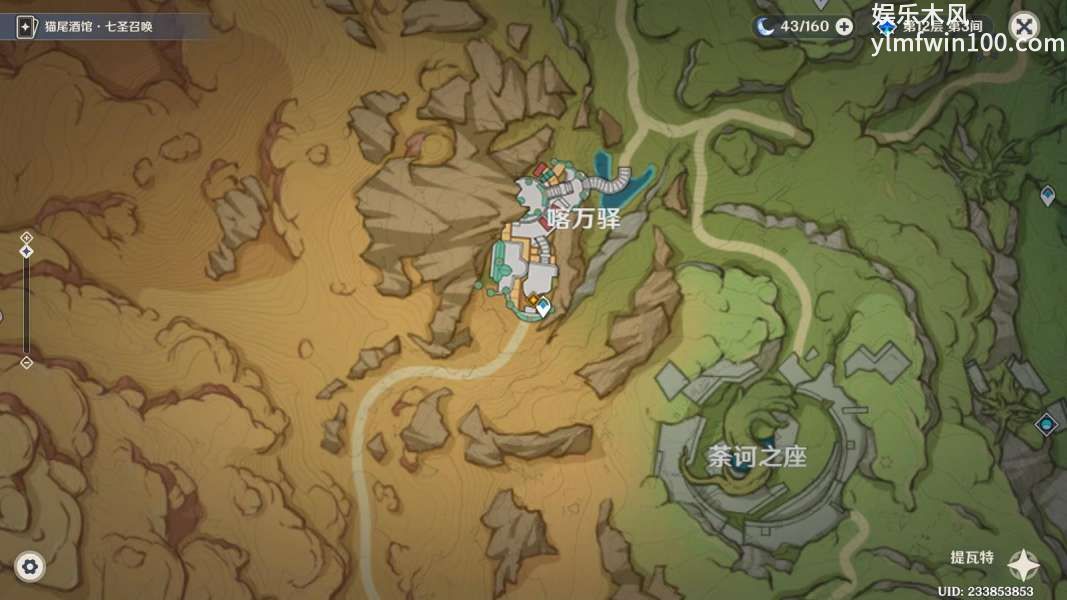 原神沉沙下的足迹怎么完成-原神沉沙下的足迹完成攻略