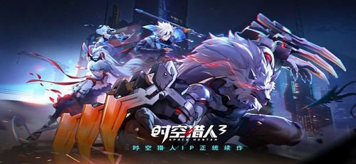 时空猎人3新手战力怎么快速提升 时空猎人3新手战力快速提升攻略