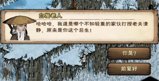 烟雨江湖怎么触发伏羲刀法进阶任务-烟雨江湖怎么触发伏羲刀法怎么触发