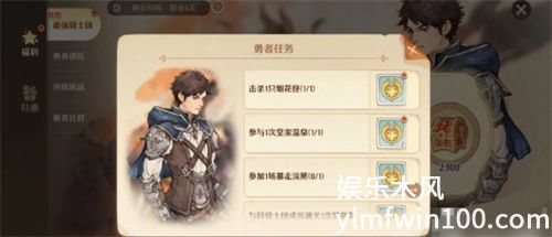 森之国度魔力烟花怎么使用-森之国度魔力烟花使用方式一览