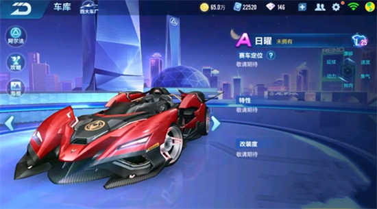 QQ飞车手游日曜赛车怎么获得日曜赛车获得方法