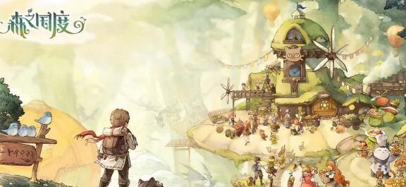 森之国度职业怎么选 森之国度职业选择建议