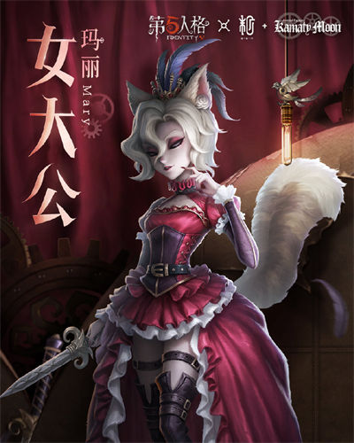 第五人格镰田光司联动皮肤怎么获得 第五人格镰田光司联动皮肤获取攻略