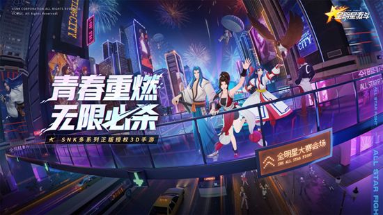 全明星激斗怎么放组合技能 全明星激斗放组合技能方法大全