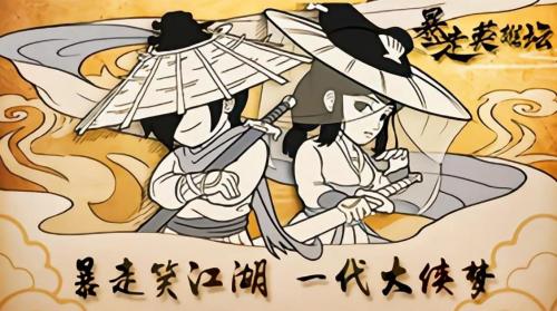 暴走英雄坛礼包码2023 暴走英雄坛最新礼包码兑换大全