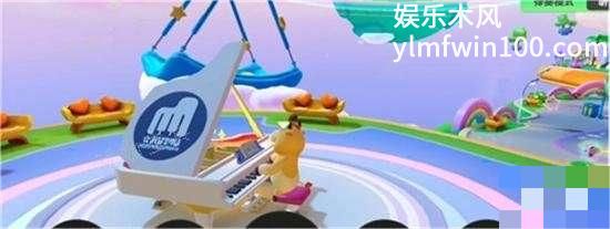 元梦之星怎么自动弹琴-元梦之星自动弹琴方法