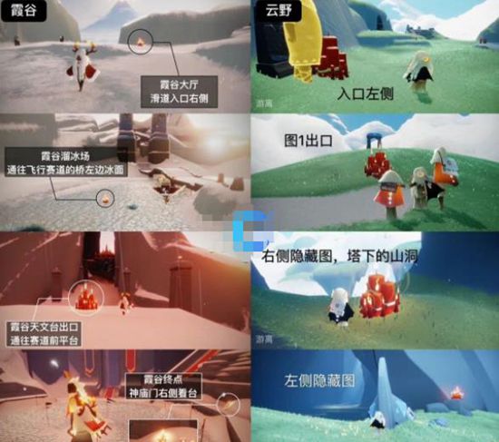 光遇10月20日大蜡烛在哪 光遇10.20大蜡烛位置2022