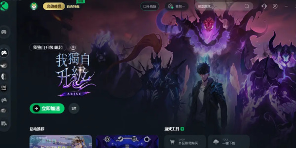 我独自升级ARISE为什么会报错 ARISE报错解决攻略